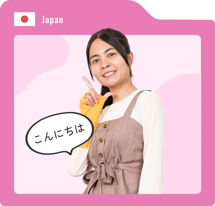 メインビジュアル